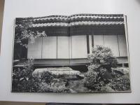 永富家