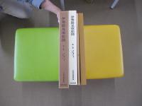 伊勢路見取絵図　第一巻