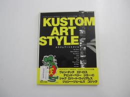 KUSTOMARTSTYLE　カスタムアートスタイル