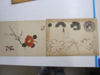 日本南書貫習帖　第三巻　花井篇