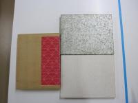 浮世絵秘画名品帖　絵本つひの雛形