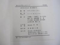 知られざるレオナルド