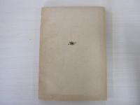 GUIDE-BOOK to learn THE WOELD PHILOSOPHICAL LECTURE