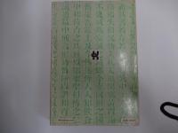 雙梅景闇叢書