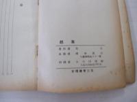 赶集