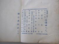 生活漫談