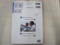 渡辺正行＆田中千尋のサラッと水彩　スケッチ散歩
