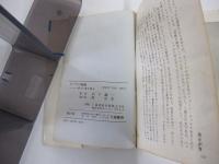 アジアの秘画　東方の愛を探る