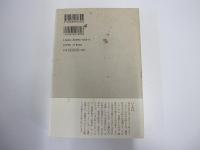 天と地の創造