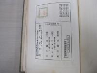 人類性生活史