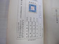 いのちの洗濯