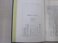 謡を始める人のために