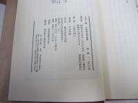 うつみし　この内なる自然