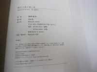 夜また夜の深い夜