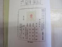 祈るひと