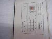 世界 笑艶藝術