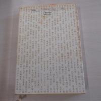 人物柱ごよみ　第四　ちょっといい話