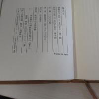 隣の女