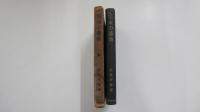 生命の芸術