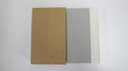 切抜帖より　漱石文学館