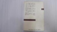 古書街を歩く