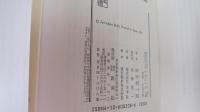 古書街を歩く