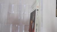 能　鑑賞のために