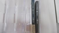 いまなぜ青山二郎なのか