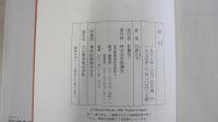 西行