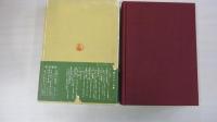 性文学入門