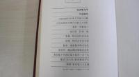 性文学入門