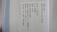 青い炎