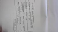 かくれ里