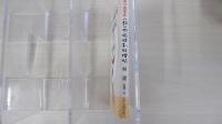 リンボウ先生の<超>低脂肪お料理帖