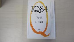 1Q84