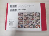 浮世絵艶本ポストカード2　葛飾北斎