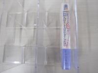 好きな色が似合うとはかぎらない　あなたを生かす色・殺す色彩