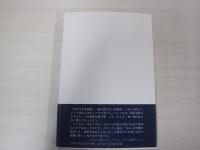 脳が壊れるとき