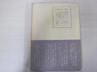 現代思想入門