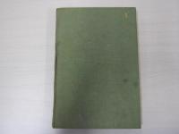 第一叢書 淫餓鬼　ファーストナイト