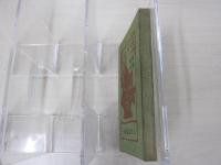 第一叢書 淫餓鬼　ファーストナイト