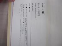 俳句で楽しく文語文法
