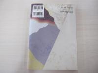 源氏物語読本
