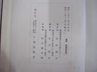 蝉の聲