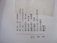 軟本羹