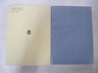 明治文学と私