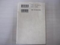 桂東雑記 3