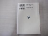 日本書誌学を学ぶ人のために