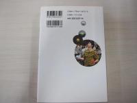 美しくて面白い日本語