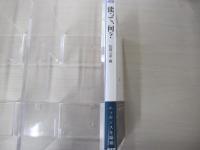 能って、何？